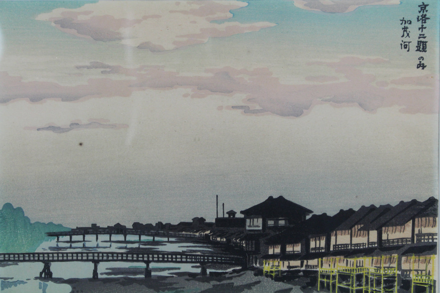 "Kamo River" Tomikichiro Woodblock Print