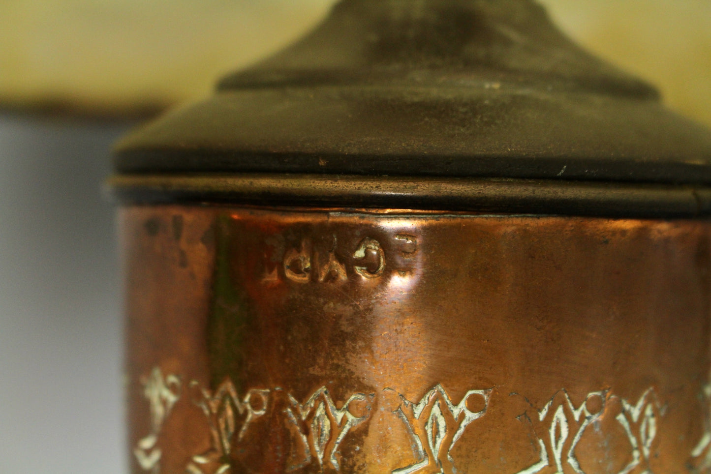 Egyptian Copper & Fiberglass Table Lamp