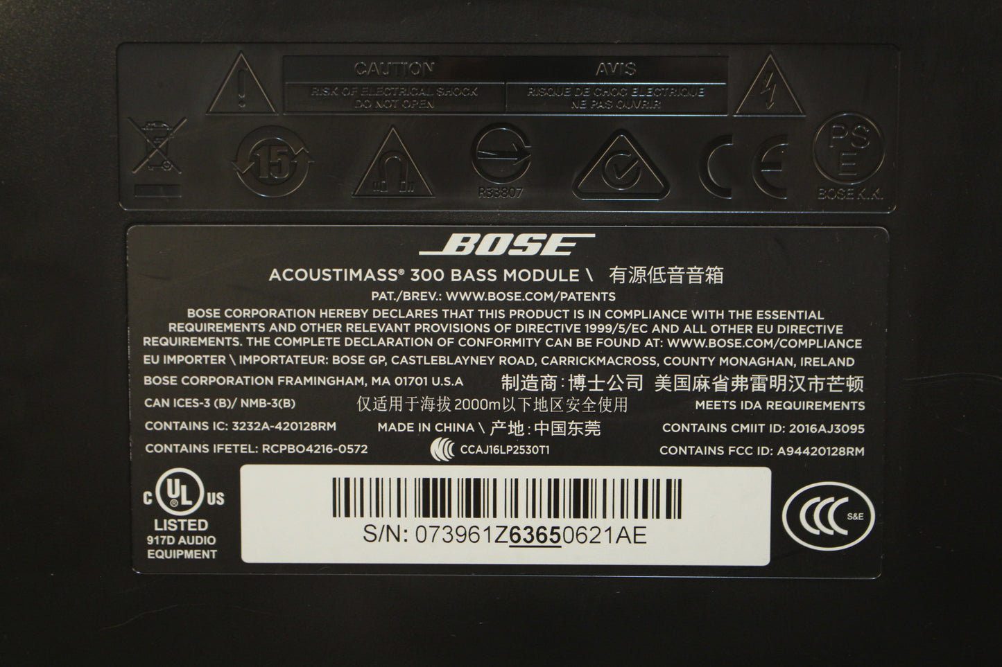 Bose Acoustimass Subwoofer