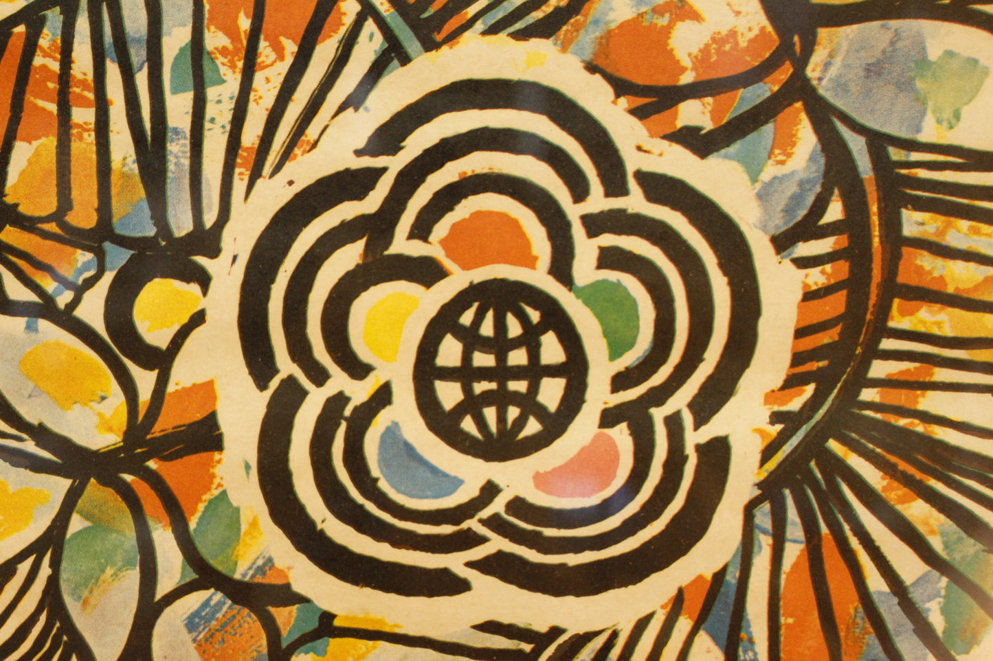 1978 "For youth and the future" René Portocarrero Print