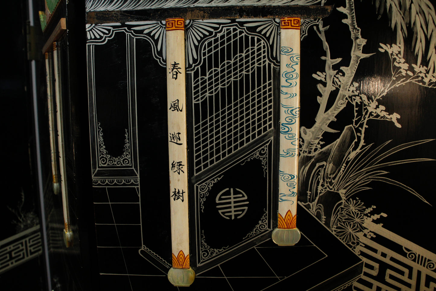 Japanese 4-Panel Folding Room Divider