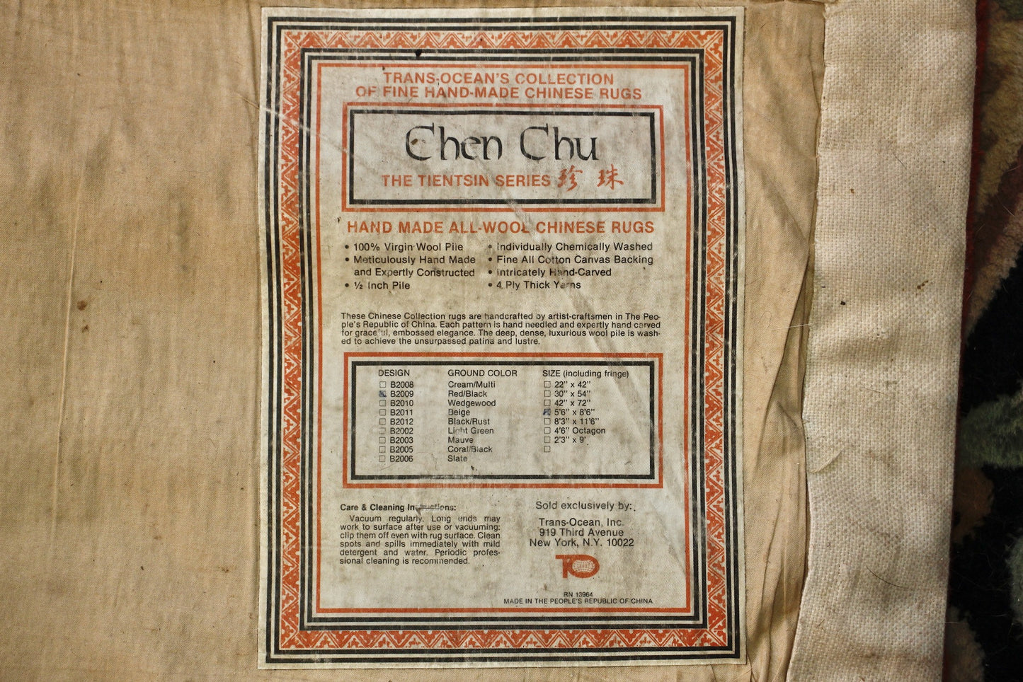 Large Chinese Scarlet & Black Wool Area Rug
