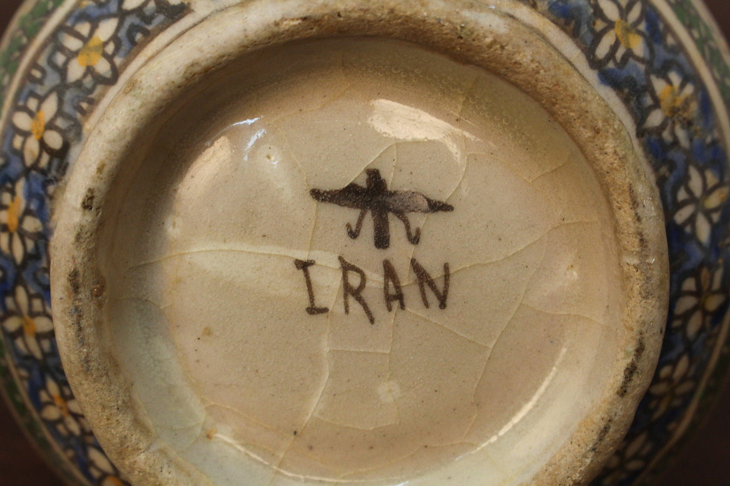 Persian Qajar Ceramic Vase