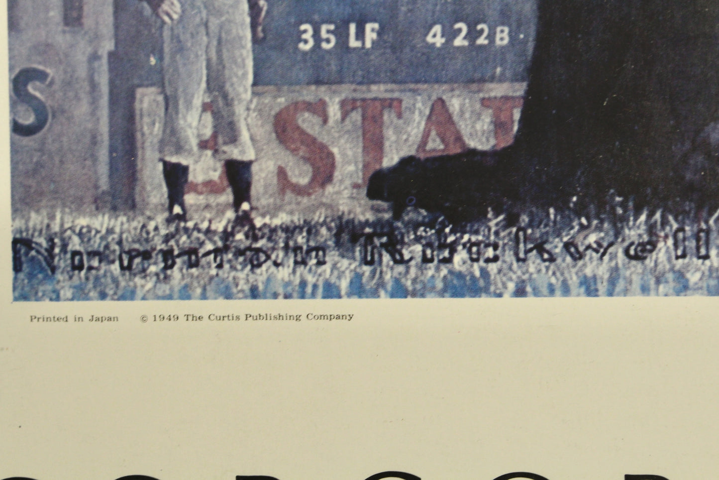 "Bottom of the Sixth" Norman Rockwell Poster