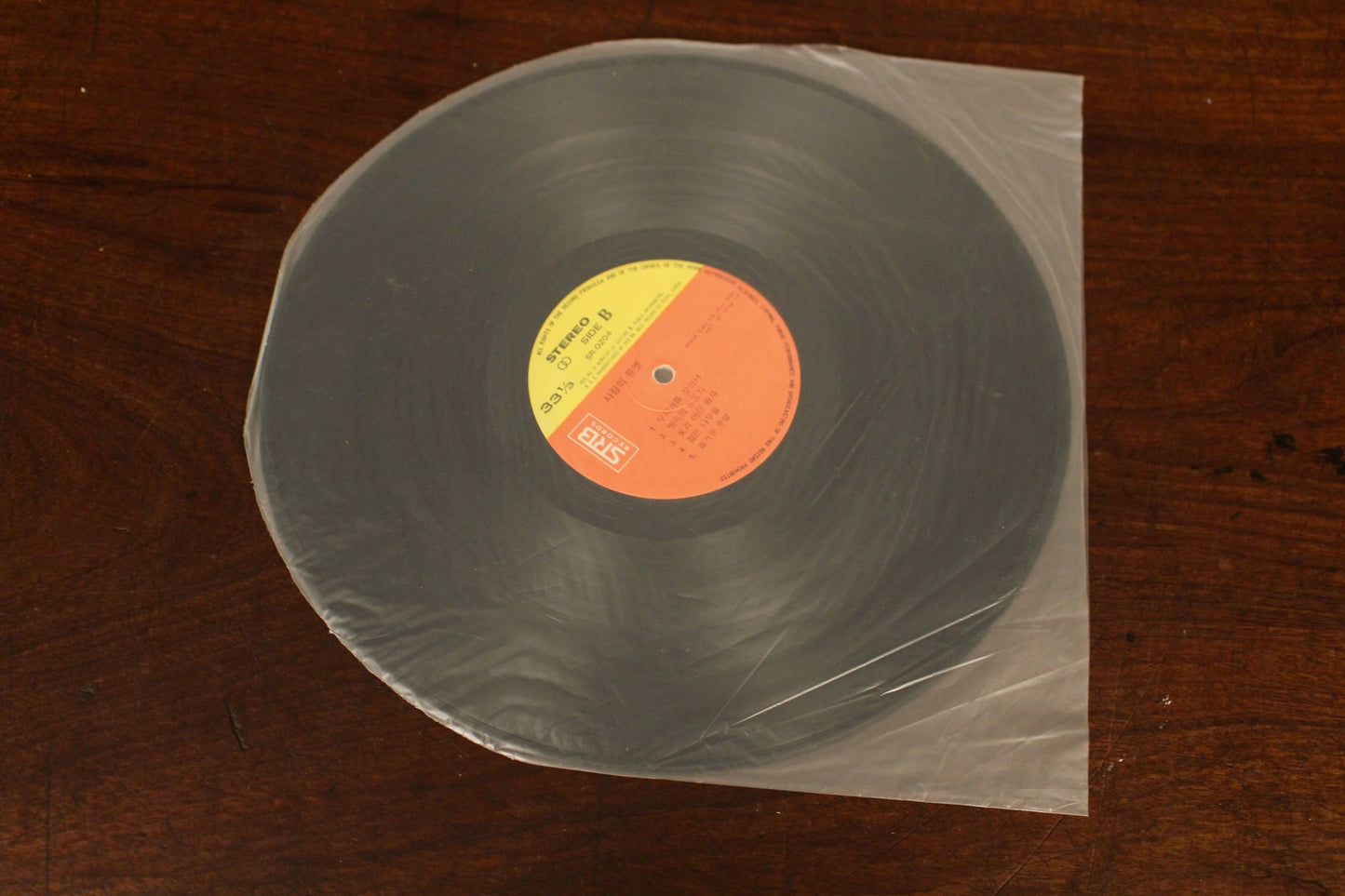 South Korean "Love Duet Compilation" 1980 LP