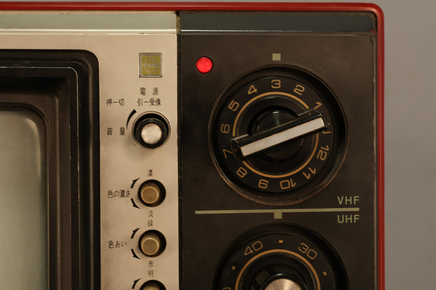 Red Pana Color Prop Television