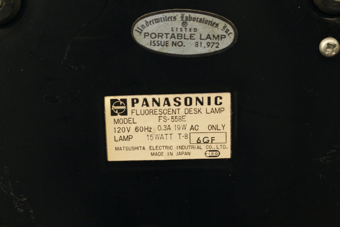 Retro Panasonic Desk Lamp