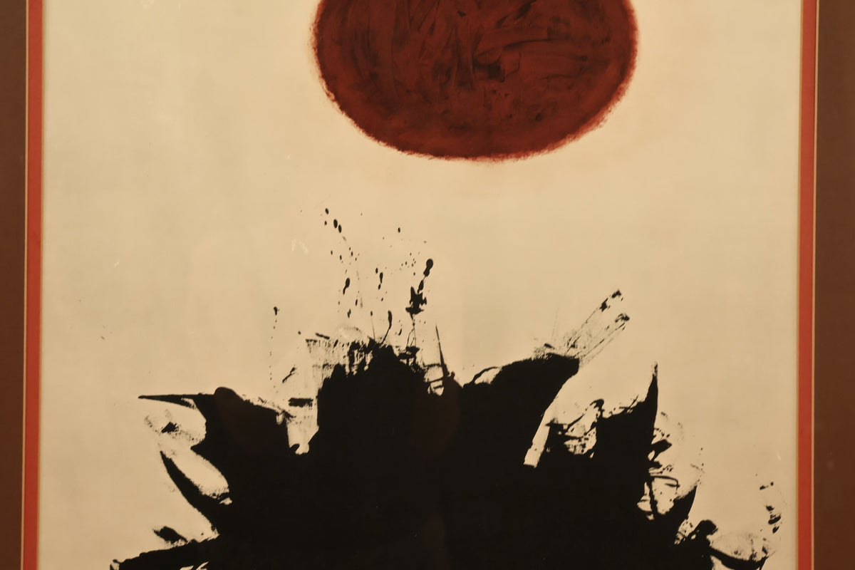 Adolph Gottlieb "Thrust" Print