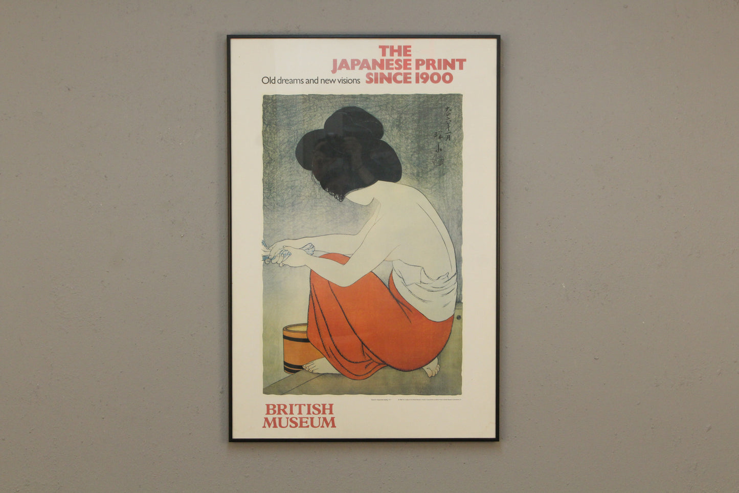 "After the Bath" Museum Print