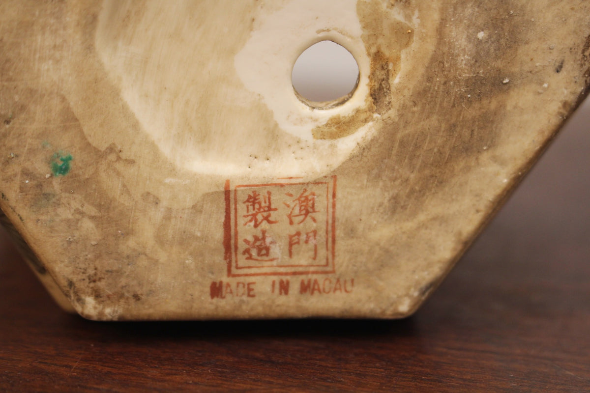 Chinese Floral Ceramic Planter