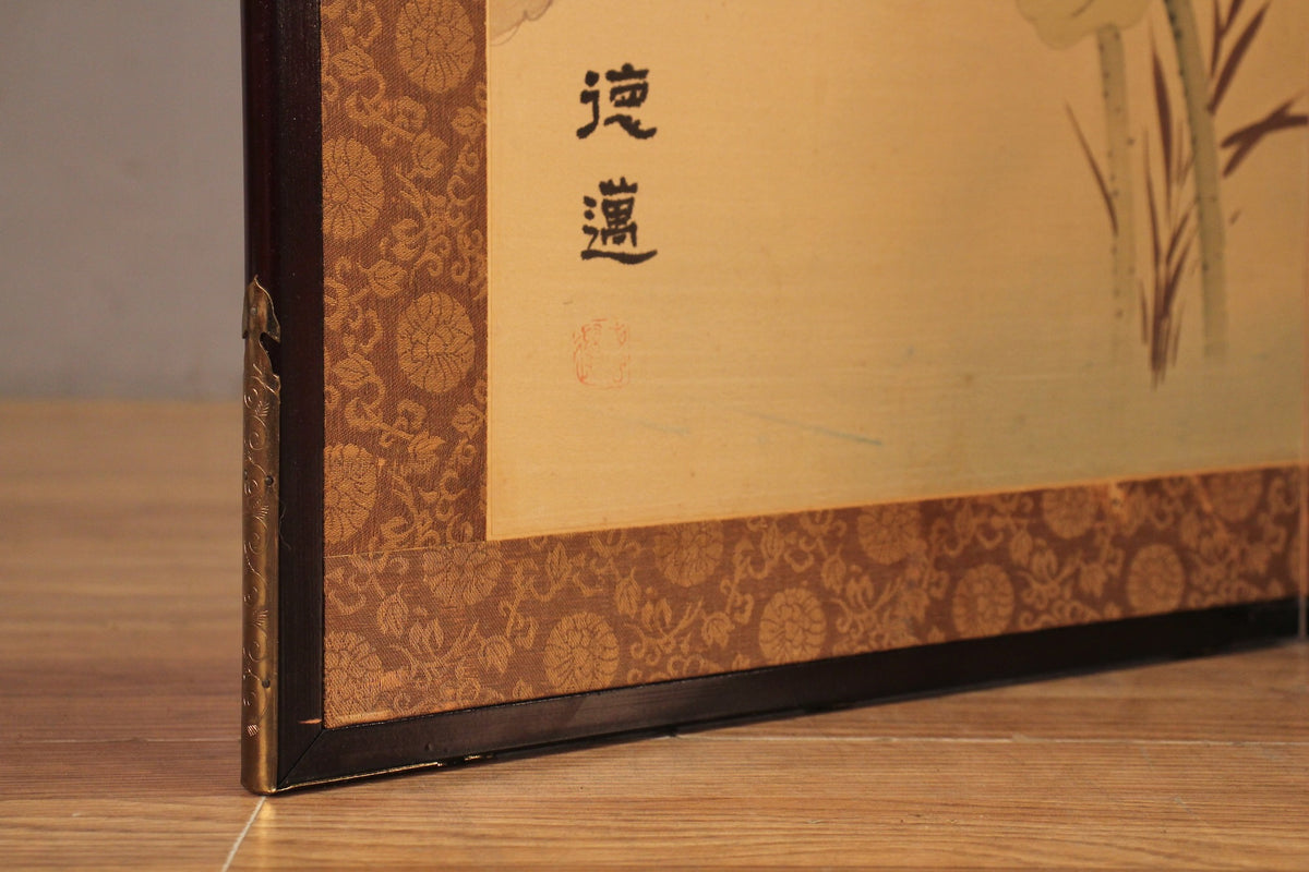 Chinese 4-Panel Low Folding Screen
