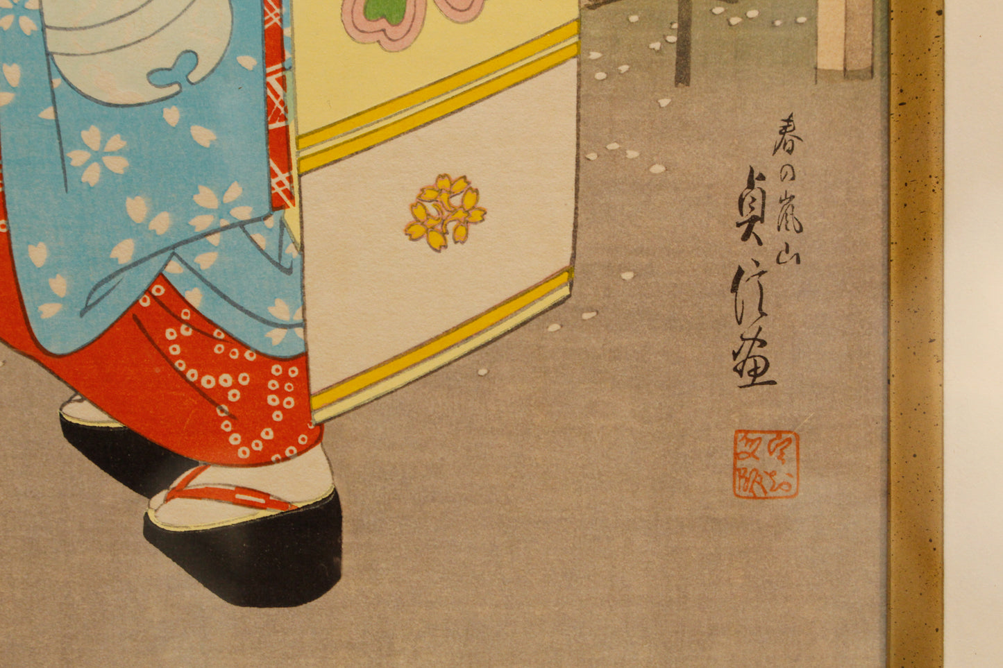 "Maiko in Summer" Japanese Print