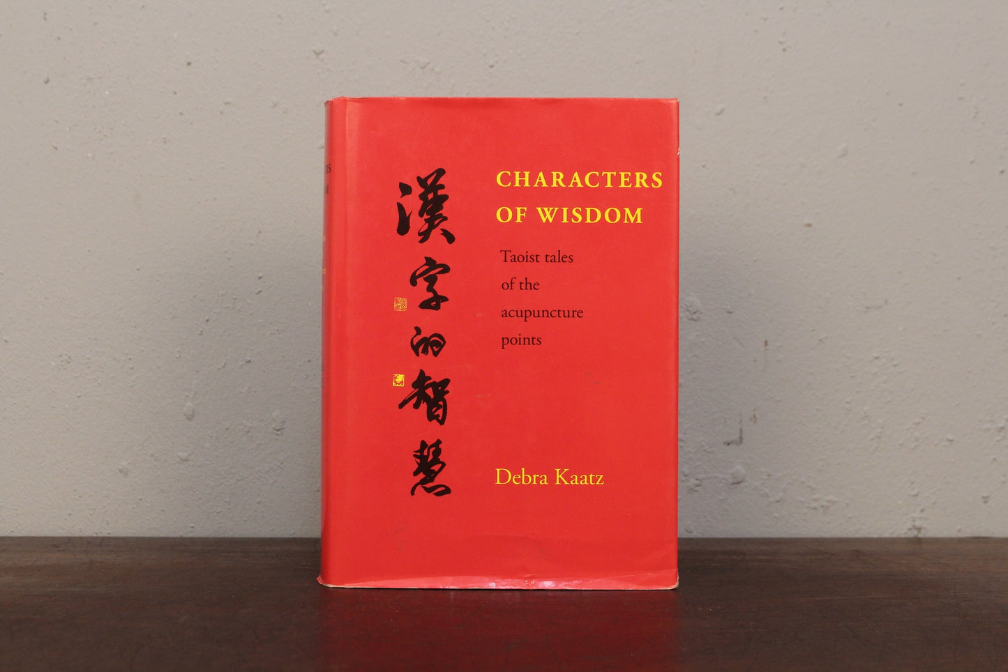 "Characters of Wisdom" 2005 Acupuncture Book